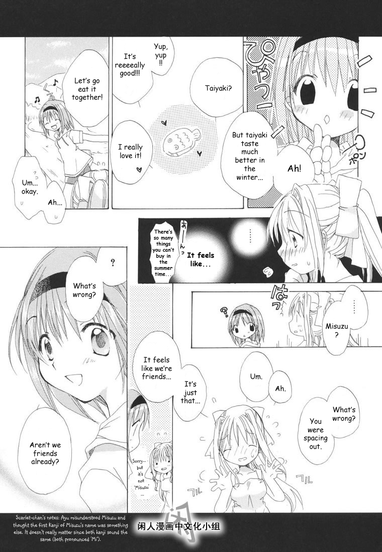 Kanon and Air Chapter 1 16